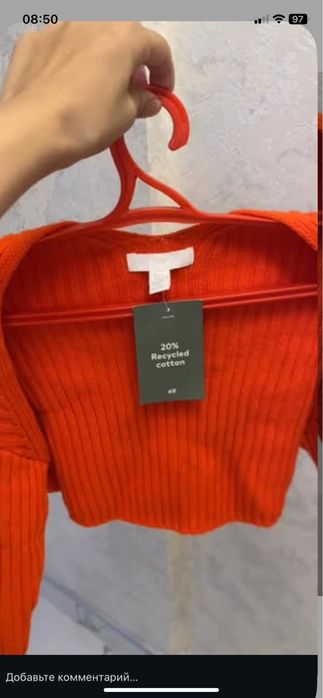 Kalta kardiganchik | Одежда для девушек