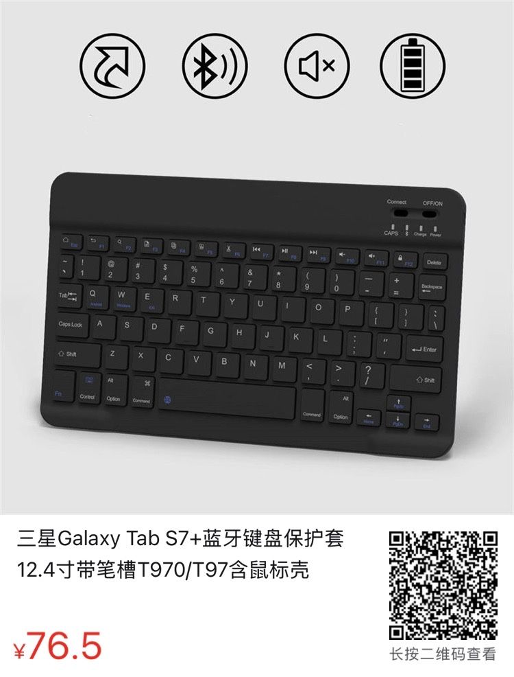 Чехол клавиатура на Samsung galaxy Tab S7+