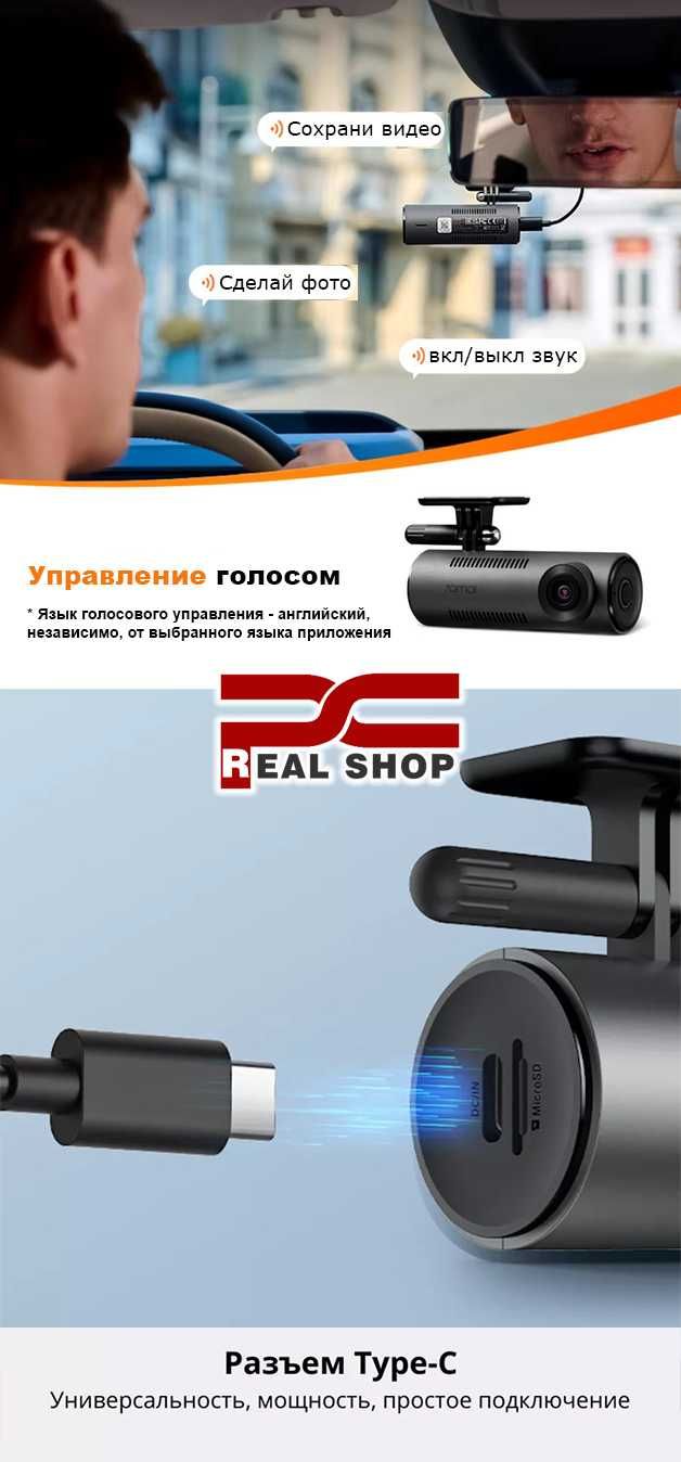 Видеорегистратор XIAOMI 70mai Dash Cam M310 1.5K SuperHD 3MP