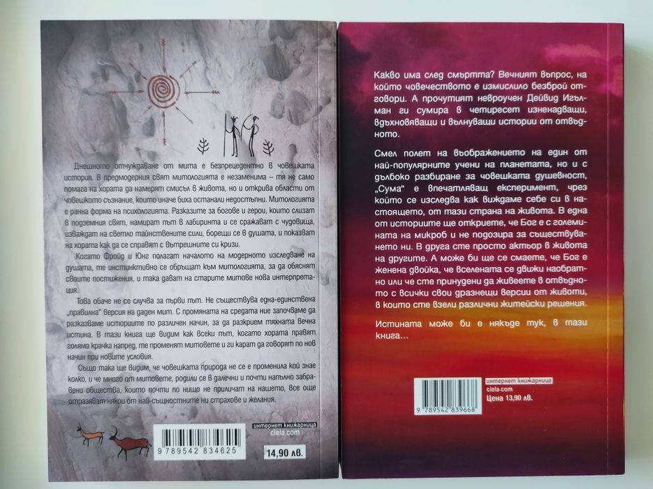 Книги с меки корици
