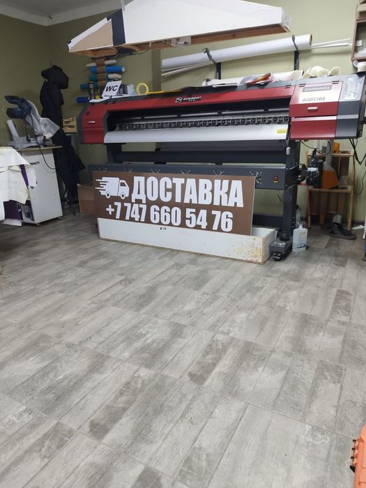 Продам широкоформатный принтер Bossron