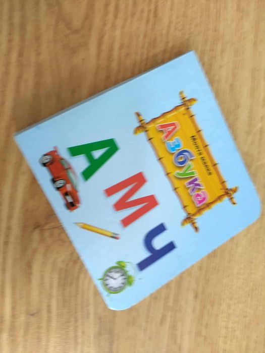 Детска образователна книжка с Азбука от картон