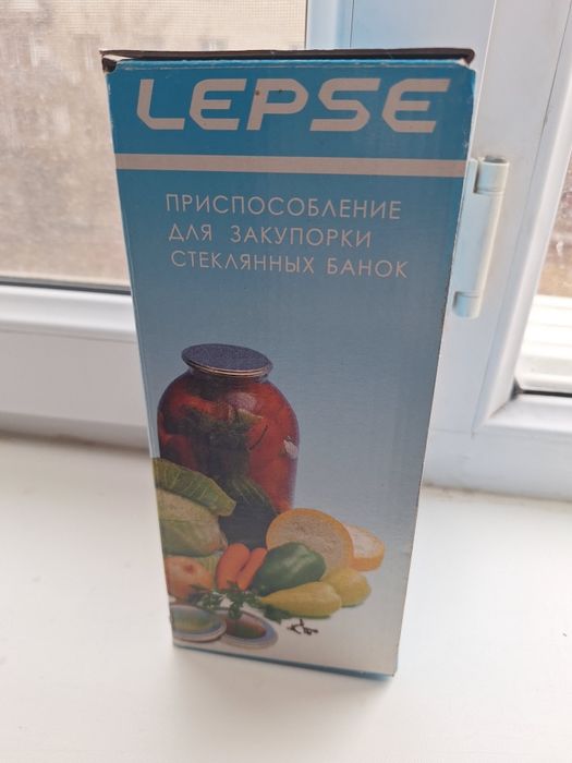 Приспособление для закупорки  стеклянных банок