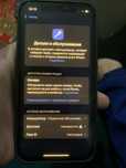 Iphone 12 pro blue продам
