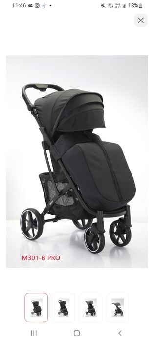 Каляска прогулочная для детей