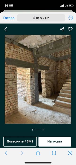 Только сейчас! Коттедж 9 комнат, 515 м², цена снижена!