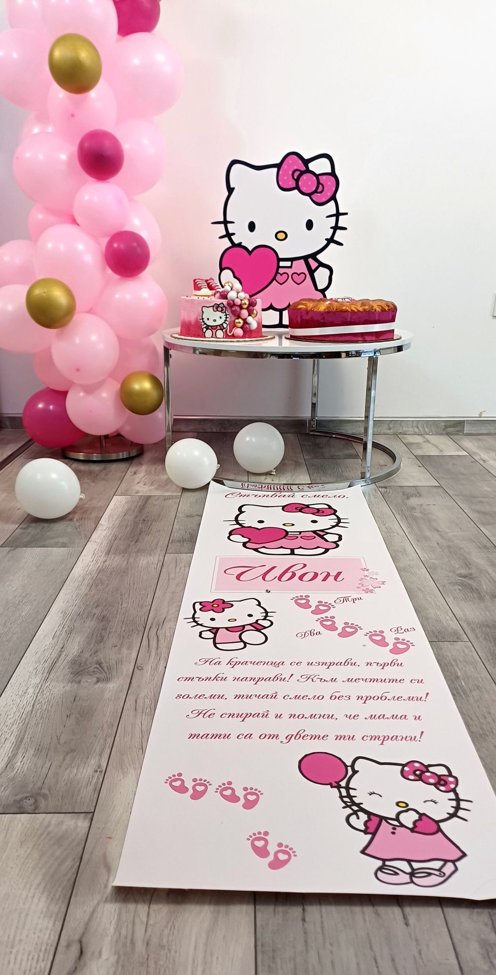Hello kitty фигурка и платно за прощъпулник