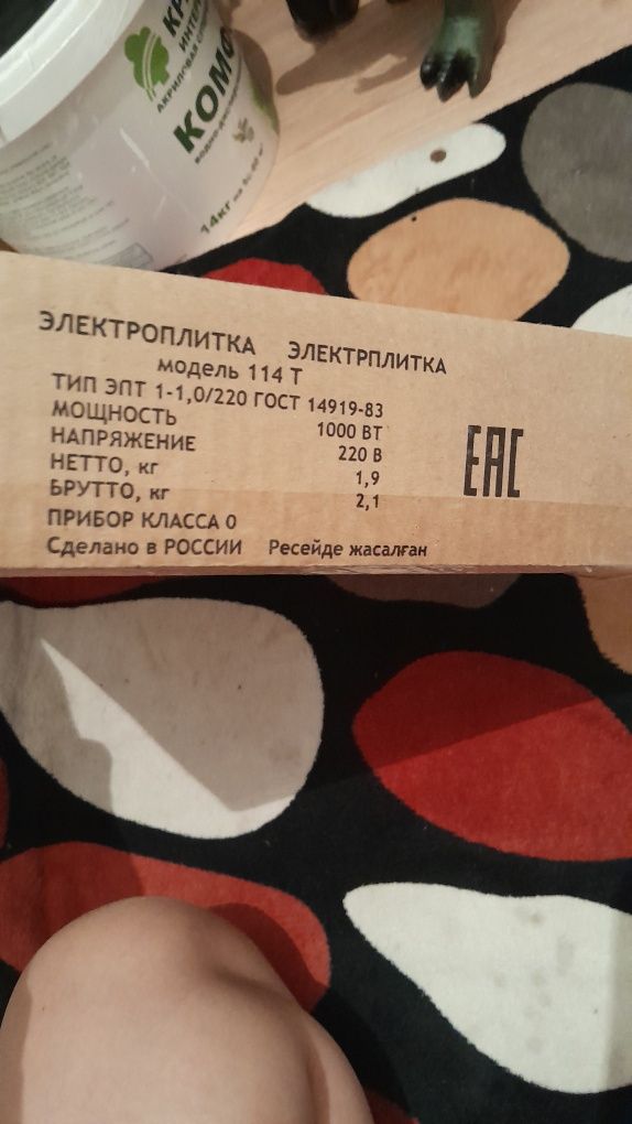 Продам не пользуюсь