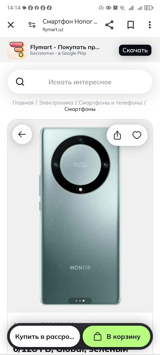 Xonor x9a 5 G ideal