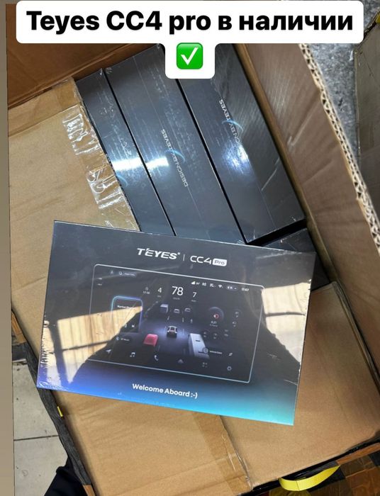 Автомагнитола TEYES CC4 PRO 8+128GB
