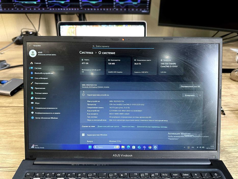 ASUS VivoBook 32 GB RAM / 500 GB SSD — мощный и стильный ноутбук