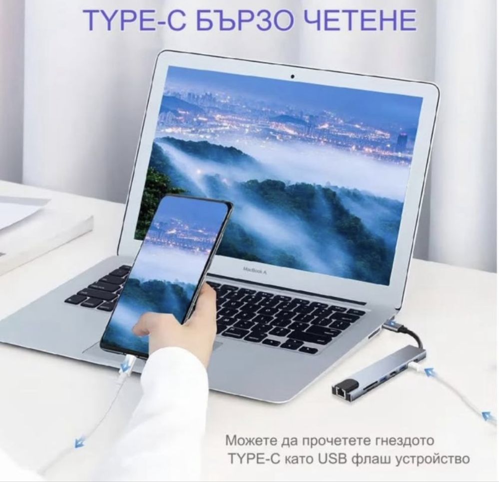 Адаптер за хъб, Multiport 8 в 1,докинг станция за лаптоп