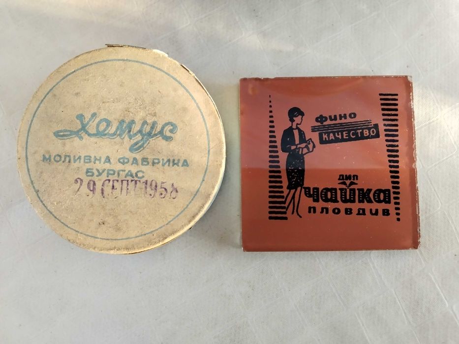 Стари метални кутии