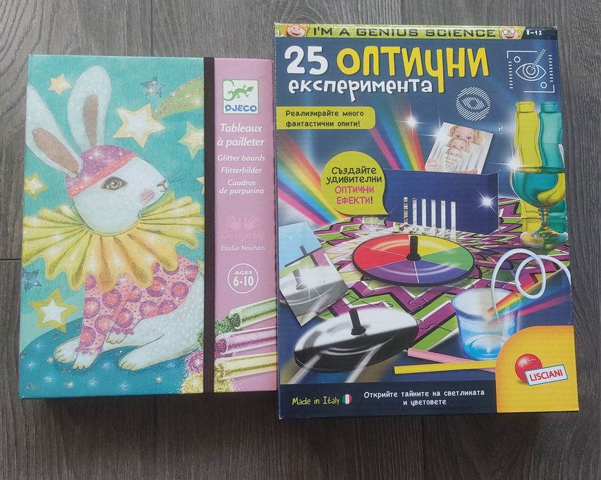 Лотове детски игри всяка снимка по 10лв.