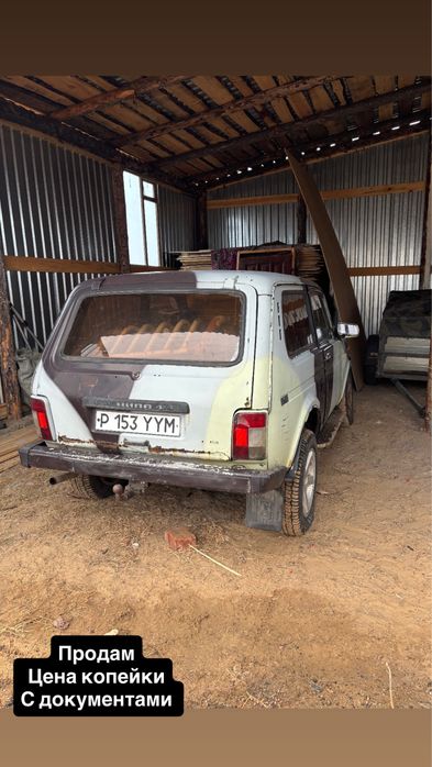 Продам пороги,фаркоп, кенгурятник на ниву