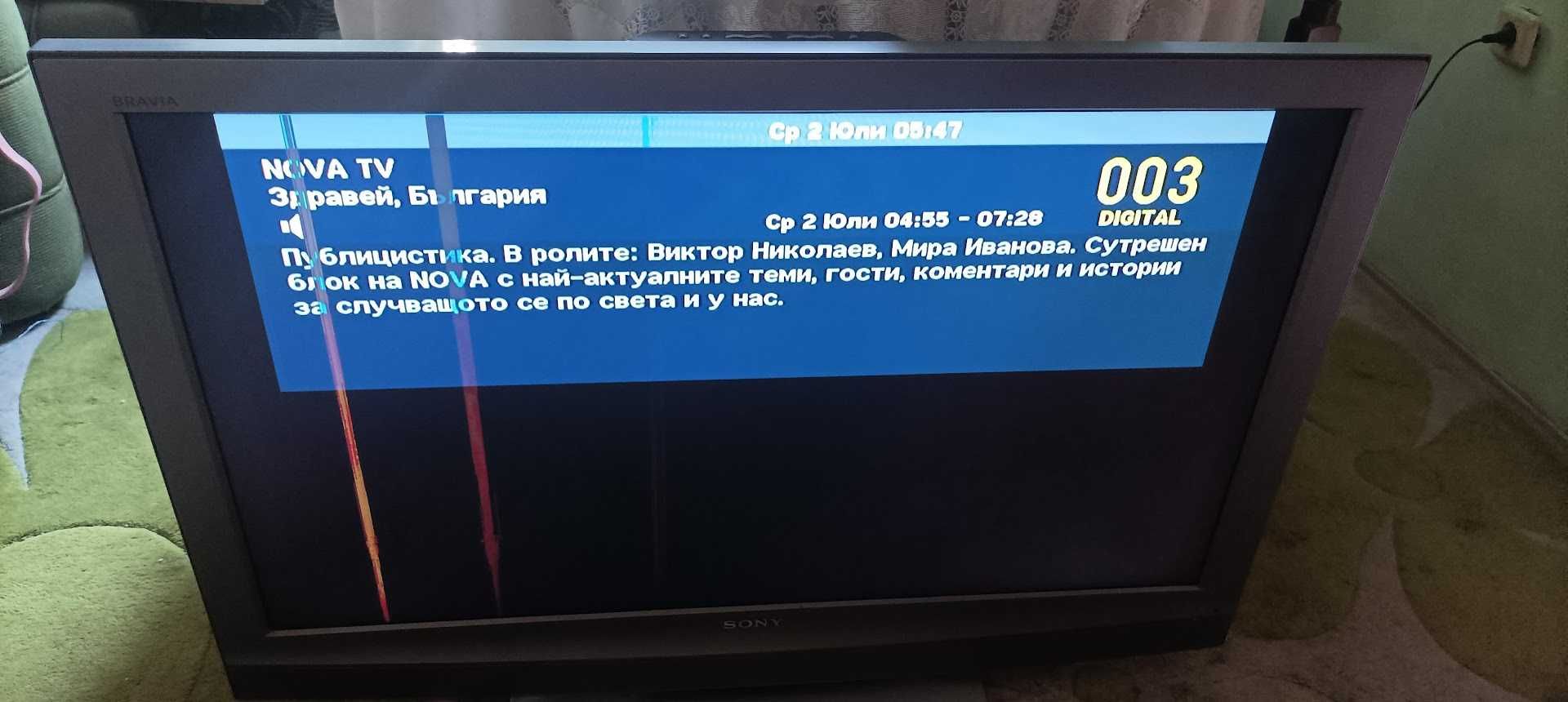 Телевизор Sony 40" LCD HDMI Проблем със ленти по екрана