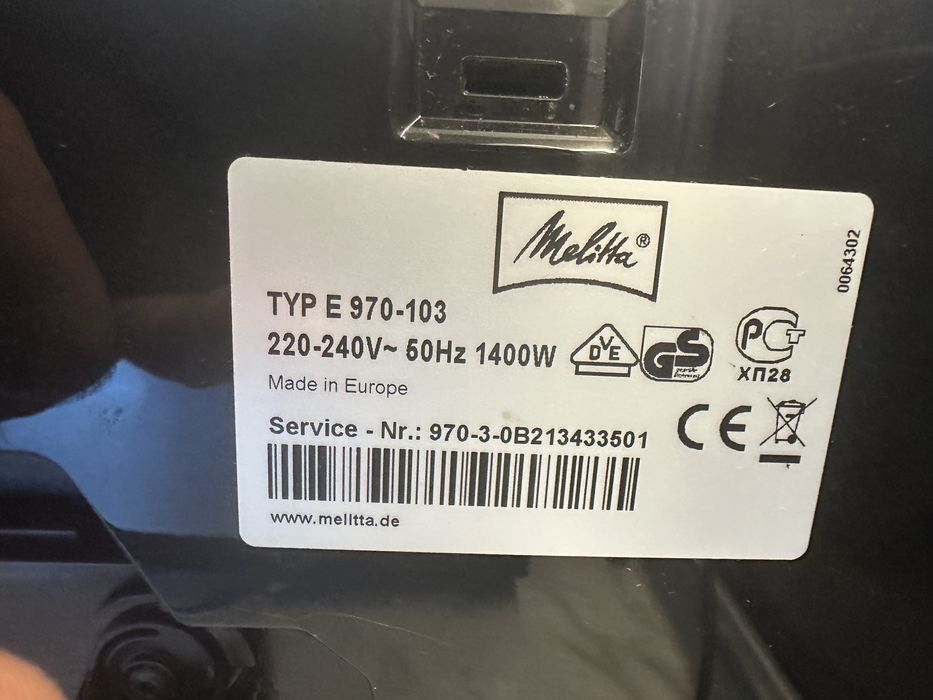 Продавам  кафемашина Melitta Caffeo CI