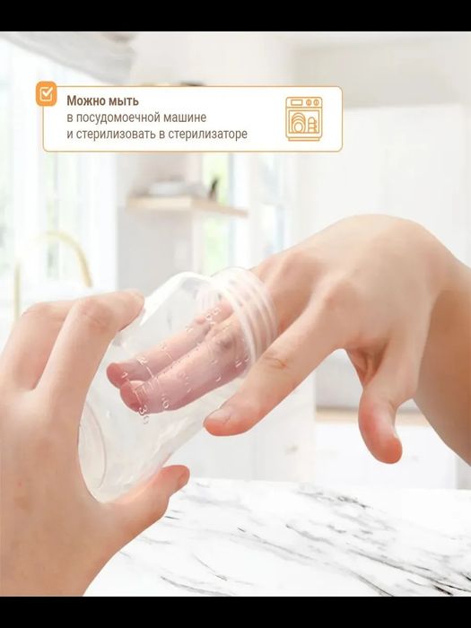 Молокоотсос ручной механический с соской