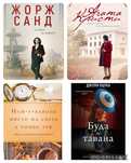 Комплект биографични книги