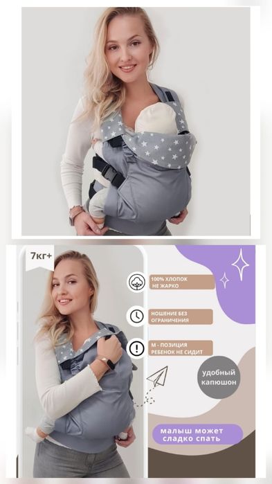 Эргорюкзак SlingoEmma до 22 кг