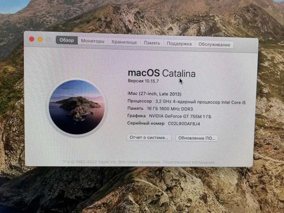 Моноблок Apple iMac 27