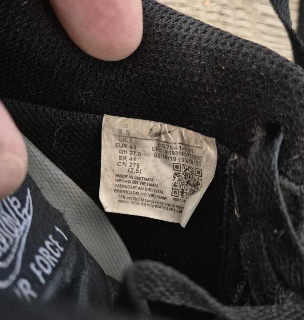 Мъжки Adidas 43 1/2 и Nike 43