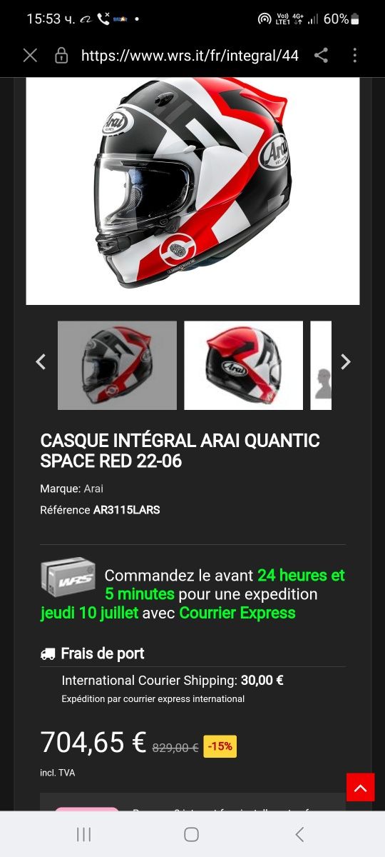 ARAI Quantic  Space red