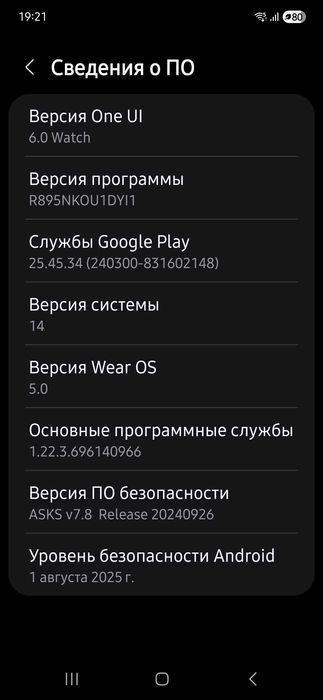 Galaxy Watch 4 Продаётся