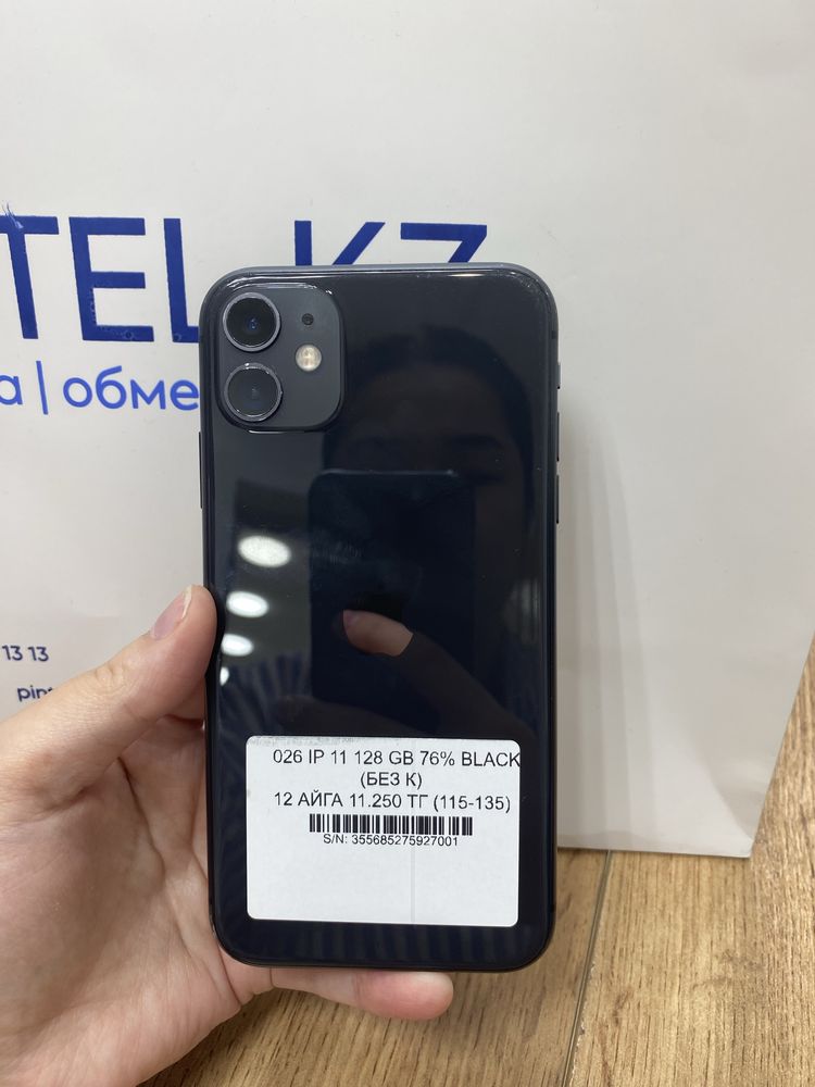 Iphone 11 128gb 76%