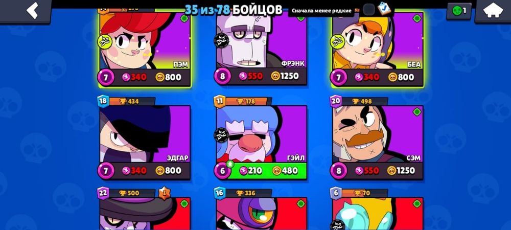 Продам аккаунт в Brawl stars