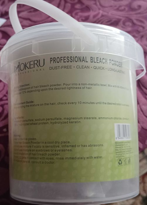 Професионален блондор за коса на прах