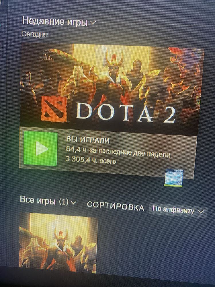 8600 mmr Dota2 proplayer