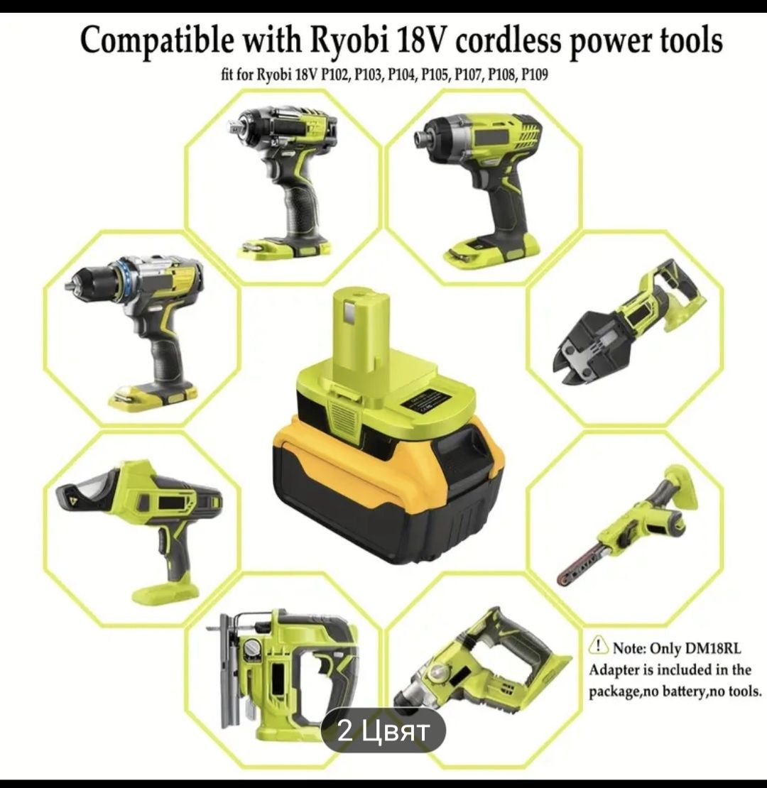 Адаптор за батерия винтоверт dewalt