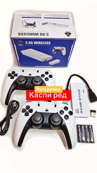 Игровая приставка, Смарт тв, Смарт стик, Тв бокс! Со склада с гарантие
