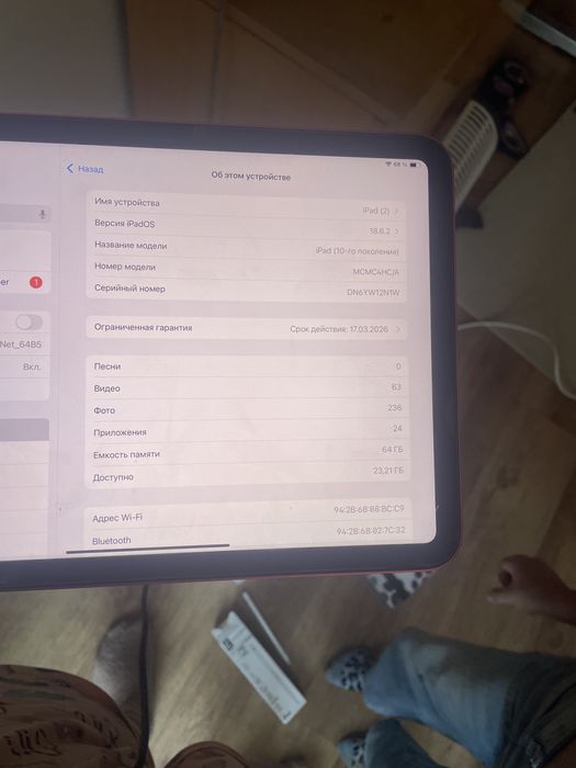 iPad модел 10  ще сложим кальф дрьжка протектор за екрана на iPad