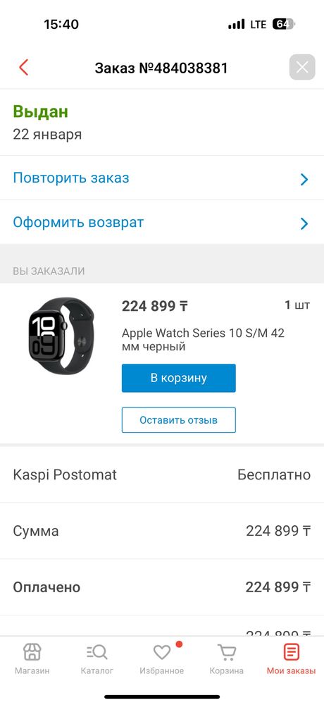 Apple Watch Series 10 S/M 42 MM черные