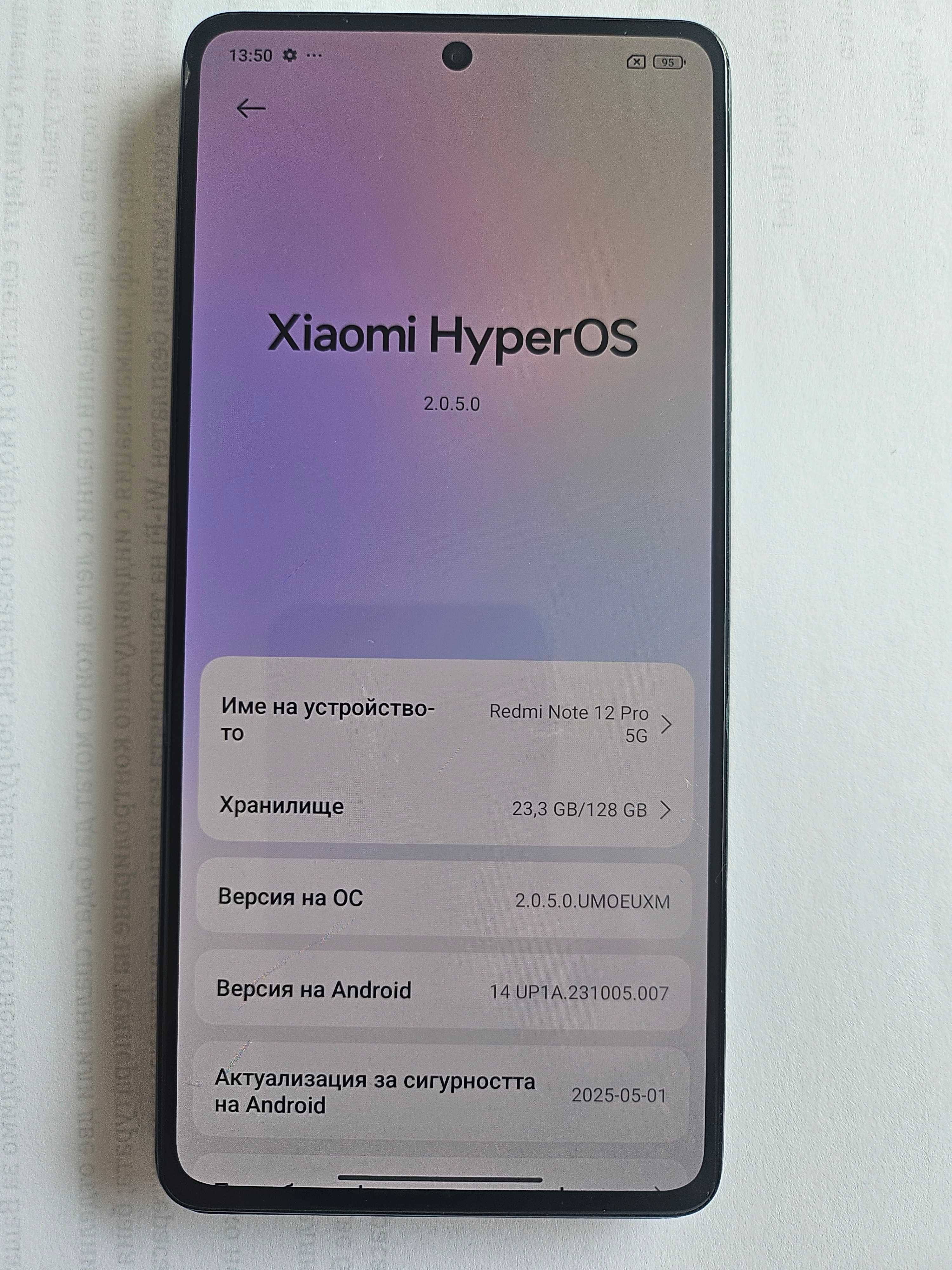 Продавам Xiaomi Redmi Note 12 pro, 128 GB,  6 GB RAM, 5G
