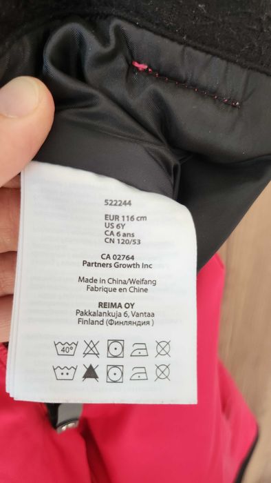 Ски панталони Reima tec 116 (122)