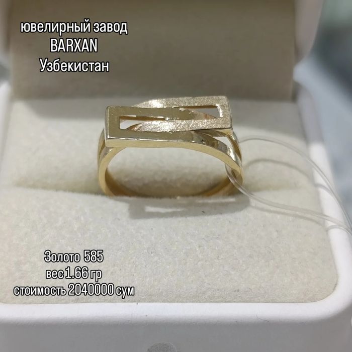 Необычное по своей форме кольцо золото 585 завод