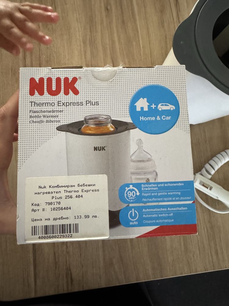 Комбиниран нагревател за шишета NUK