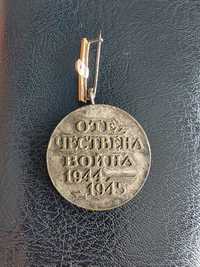 Юбилеен медал "Отечествена война" 1944-45