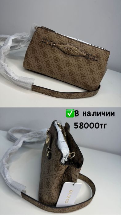 Оригинал сумки от Guess