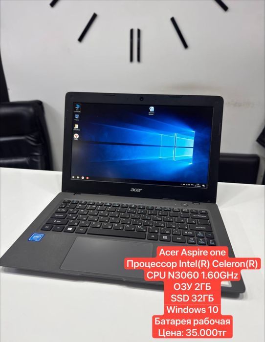 Нетбук Acer Aspire one
