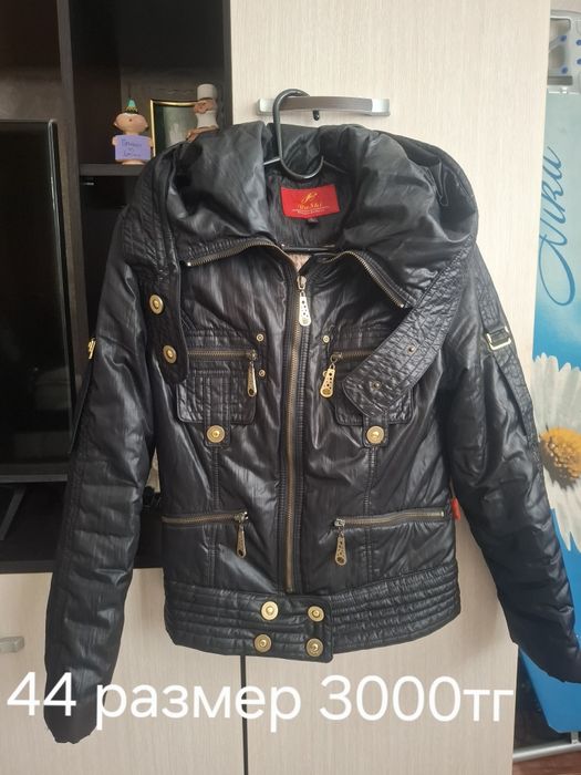 Расспродажа осенних курток