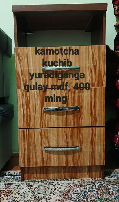 Mebellar,  belanchak, oyna, va boshqalar sotiladi