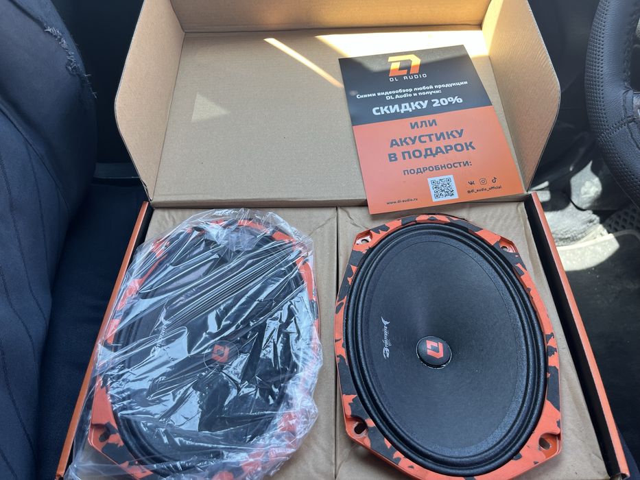 DL audios barracuda