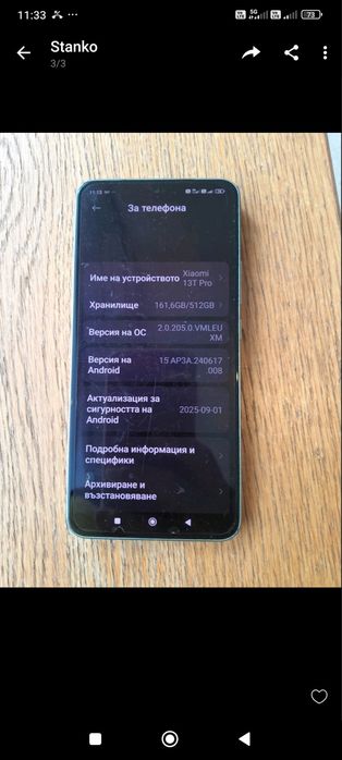 Xiaomi 13T Pro, като нов