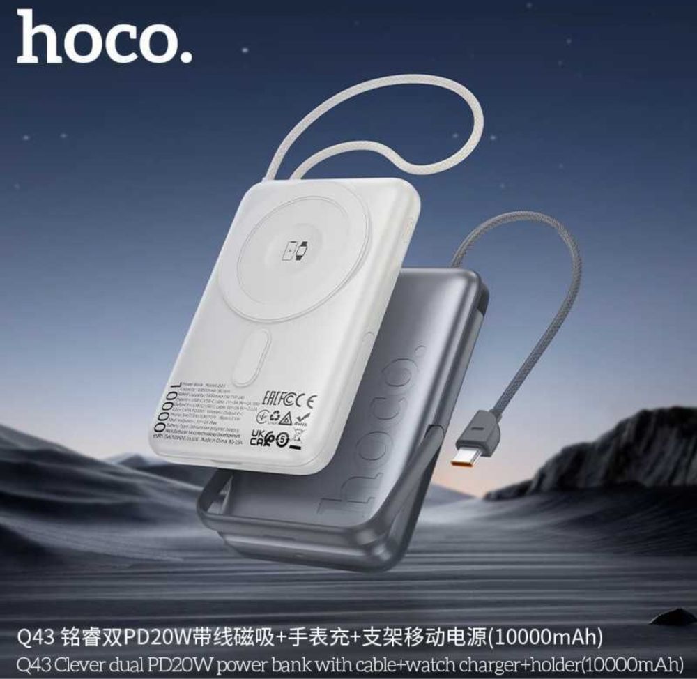Hoco Q43 Clever 3 B 1 Power Bank 10000mAh PD20W QC3.0 iWatch iPhone