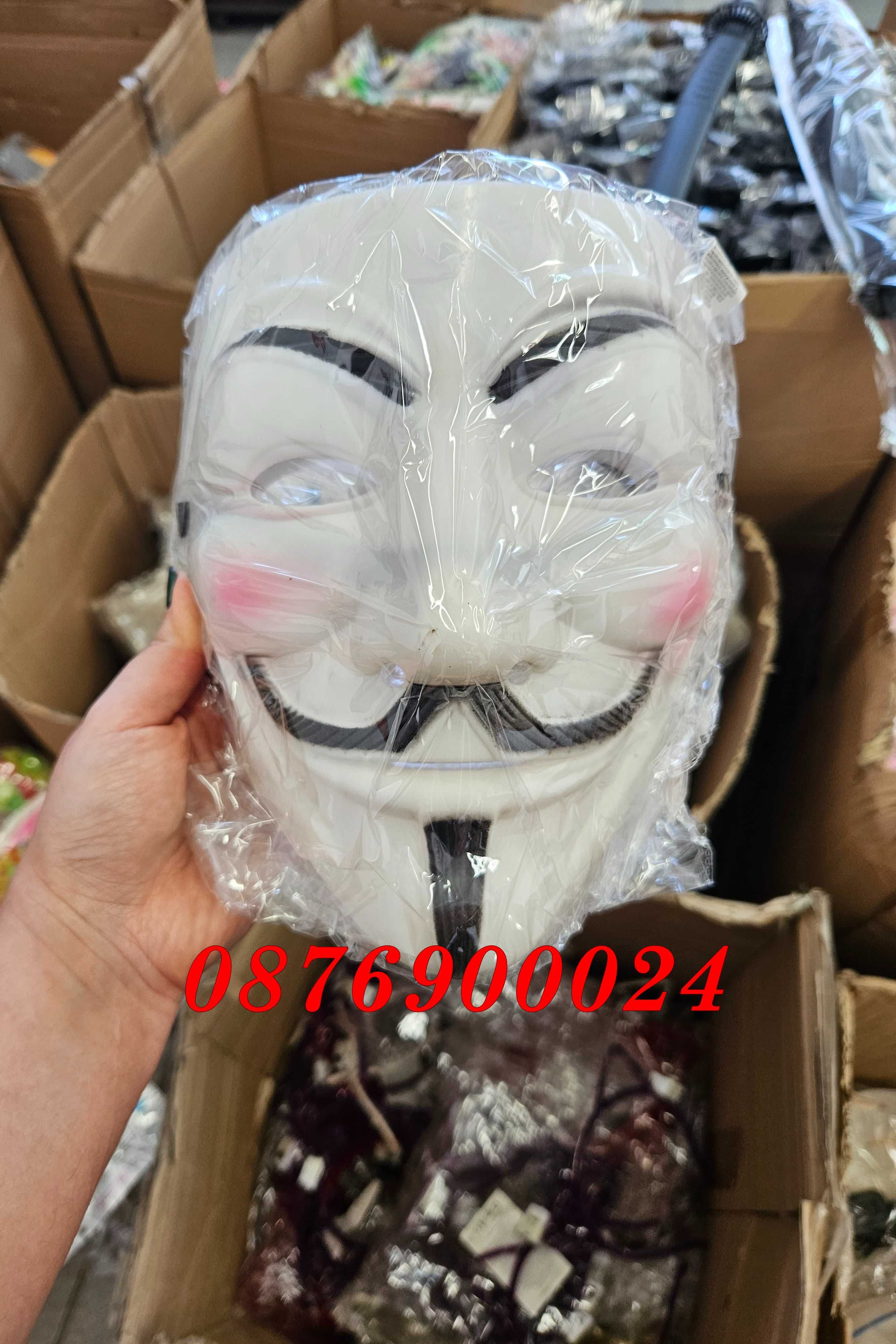 ПРОМО! Маската на Анонимните Anonymous mask Vendetta mask маска