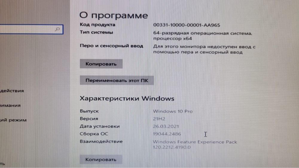 Продам компьютер